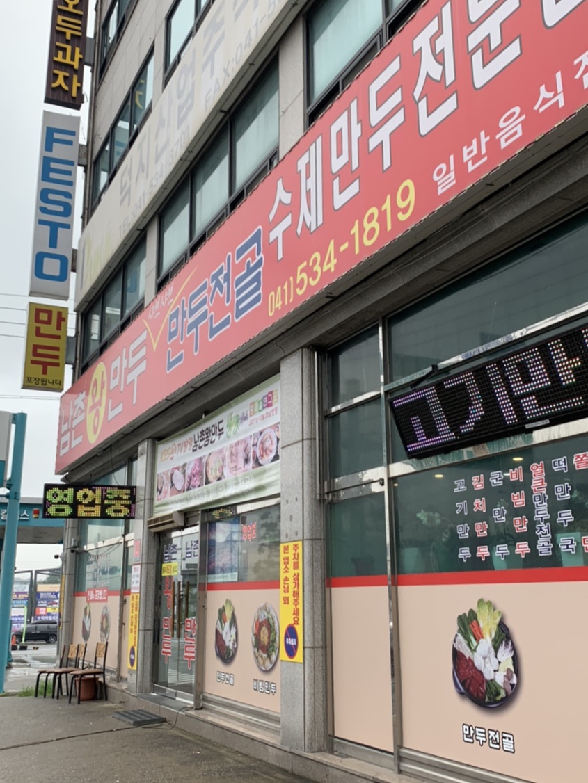 호정투어 이미지