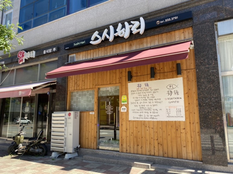 굽네치킨 아산권곡점 이미지