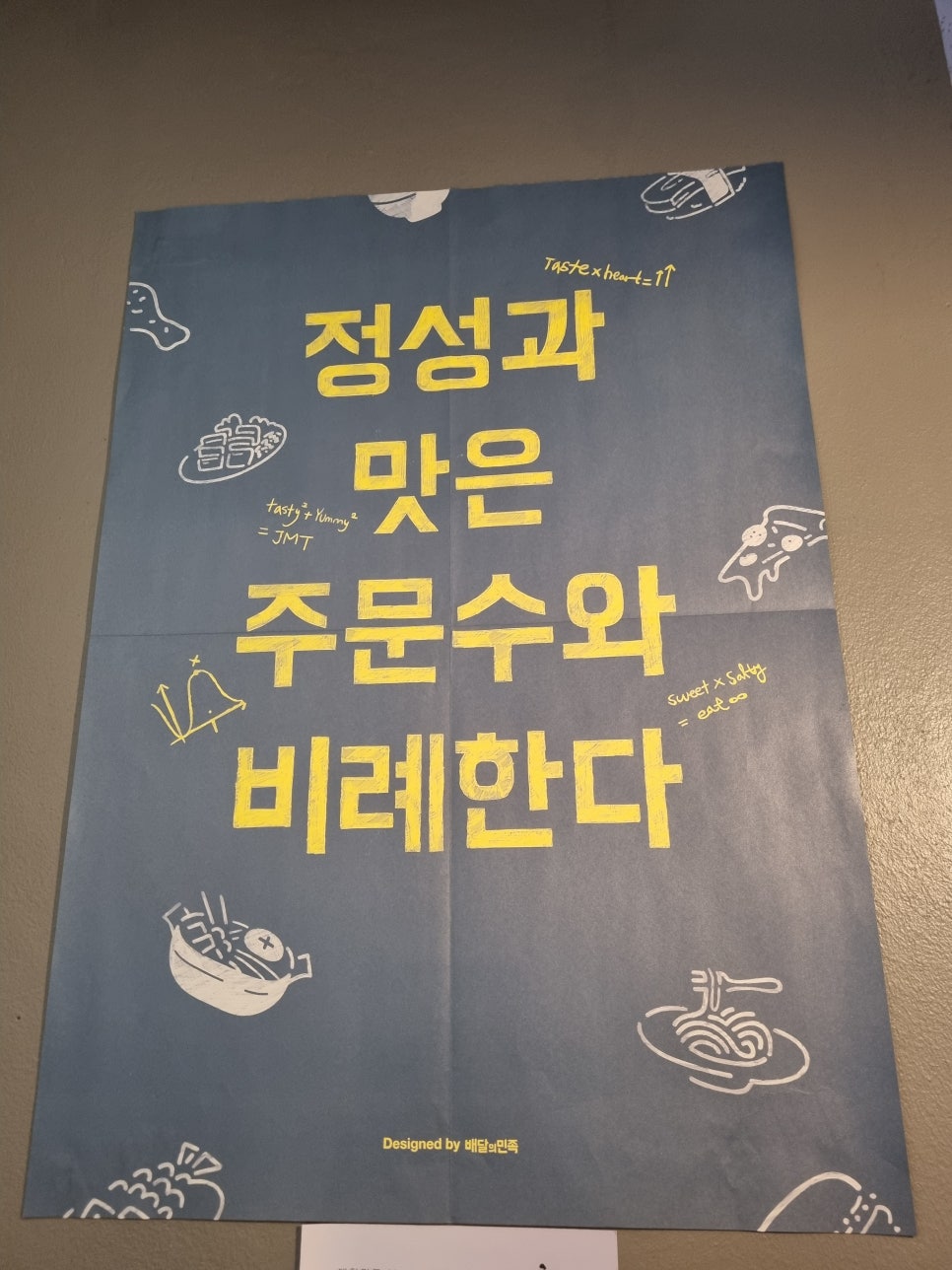 팔아주게 이미지