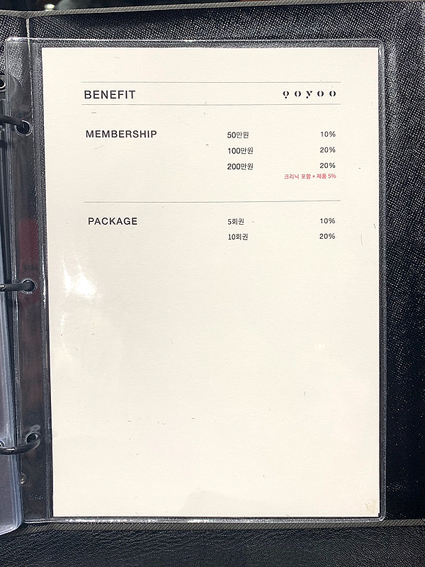 연우헤어 이미지