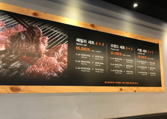 황소갈비플러스 이미지