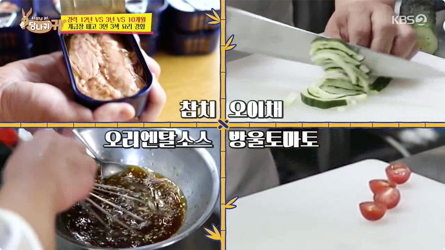참치통 이미지