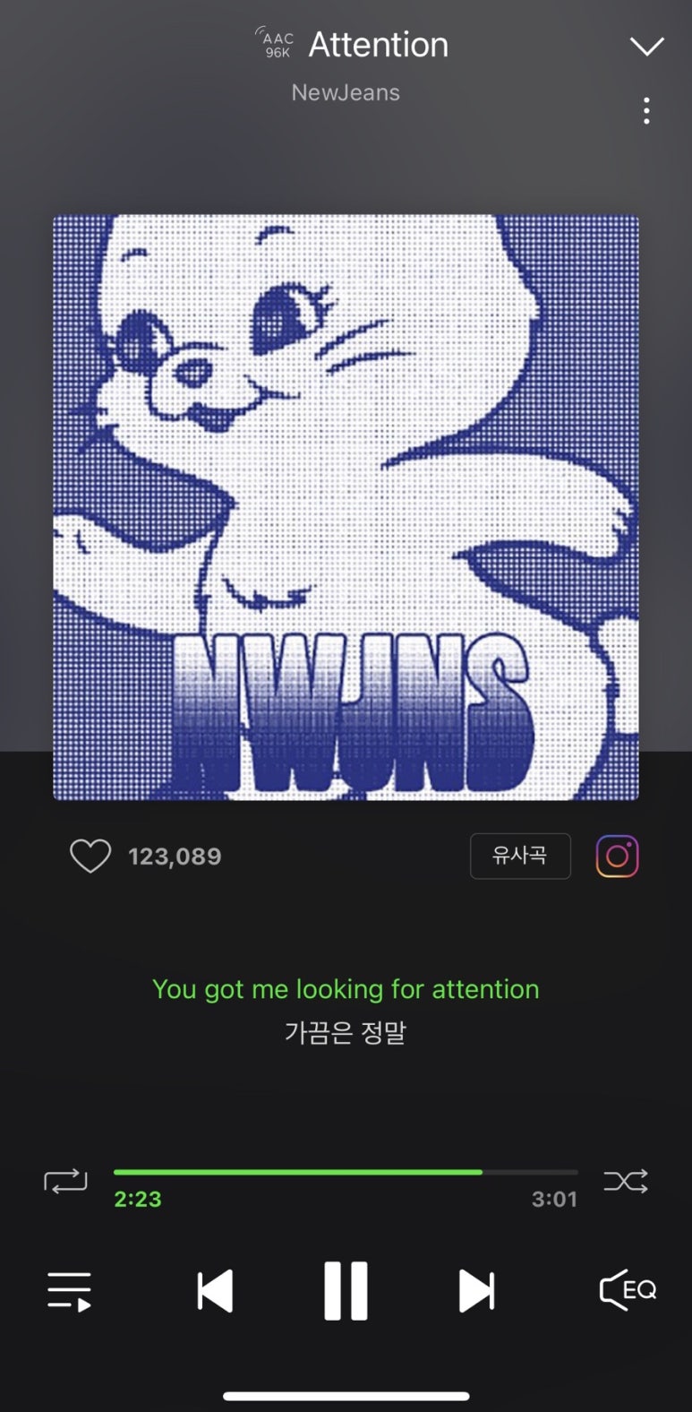 일상수집가 이미지