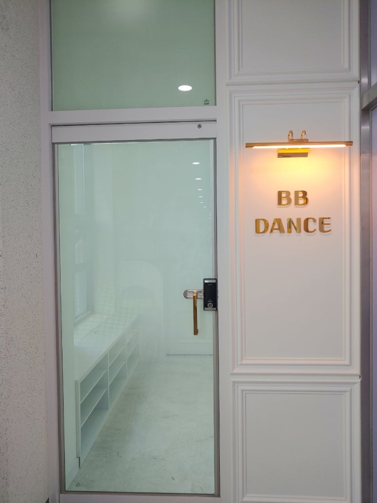 비비댄스학원 이미지