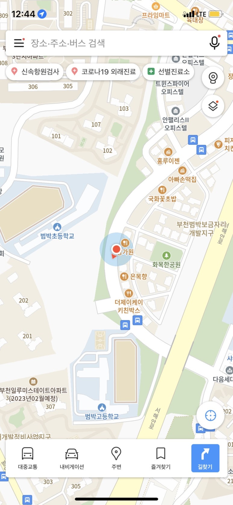 정담은보쌈범박점 이미지