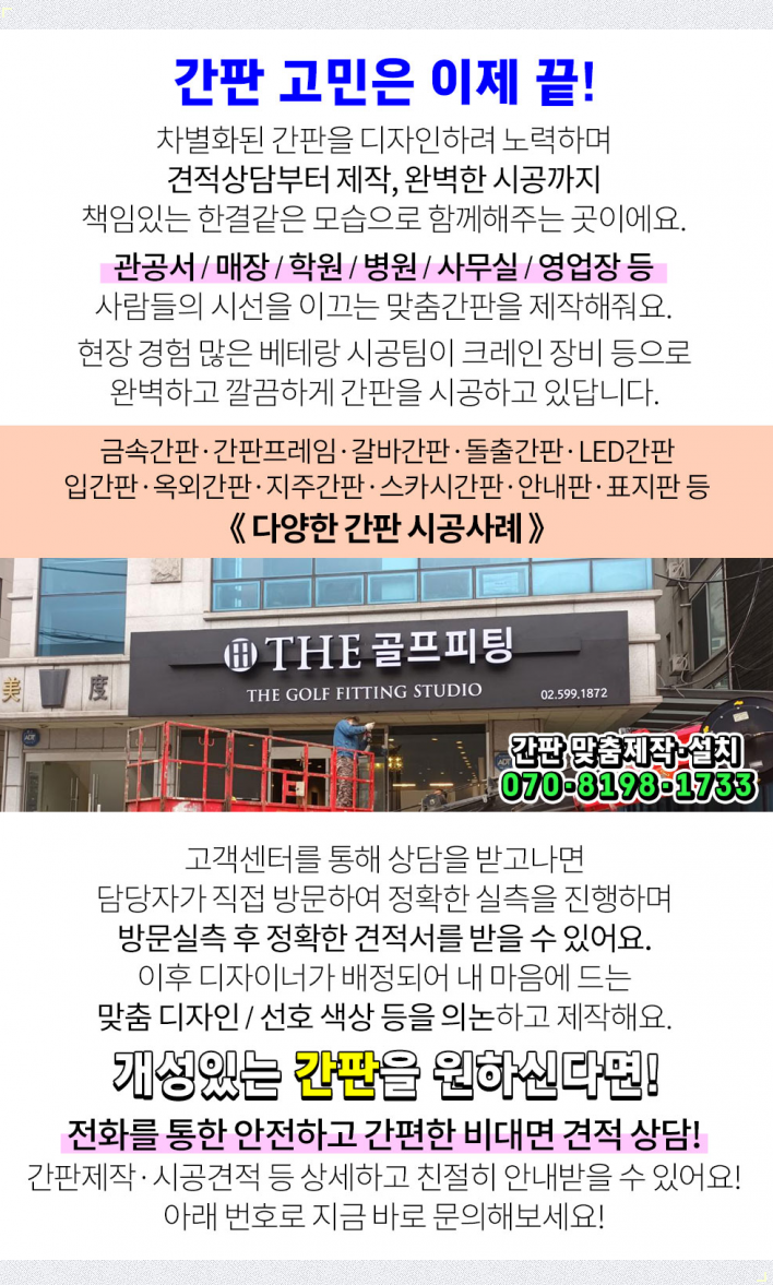 신월제일의원 이미지