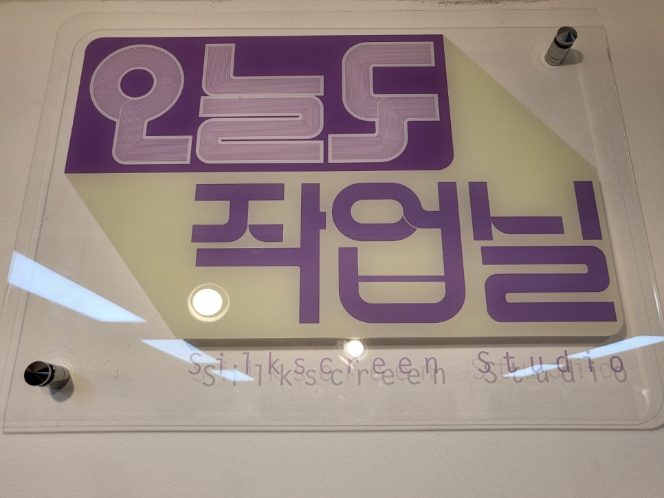 작업실117 이미지