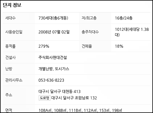 (주)동양이룸이에스 이미지