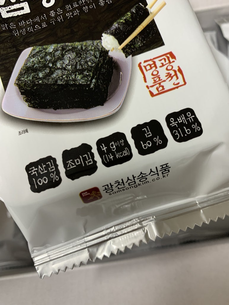 (주)충남유통 이미지