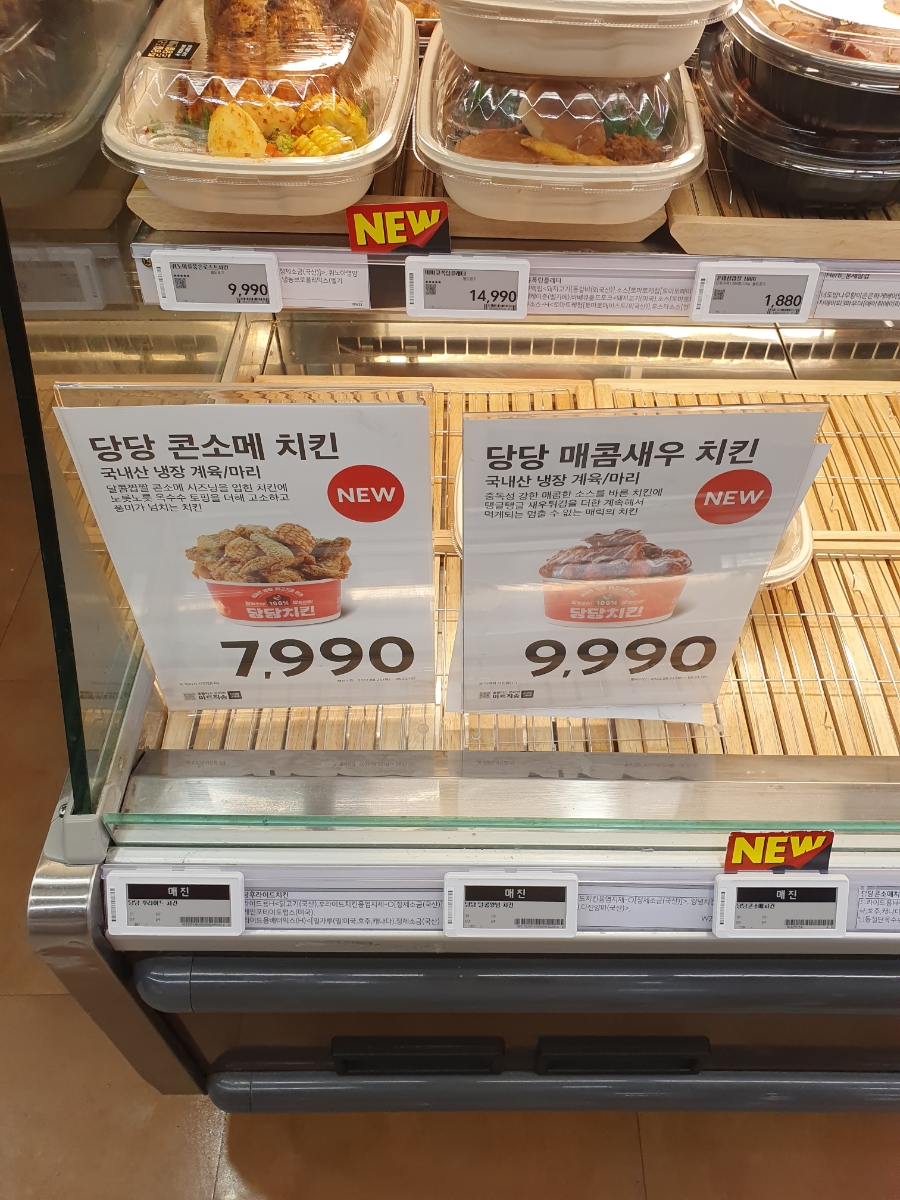 홈플러스(주)유성점 이미지