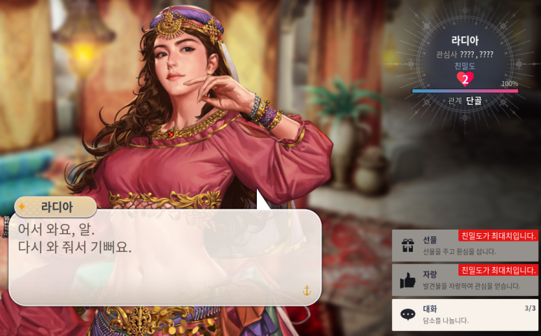 티니무역 이미지