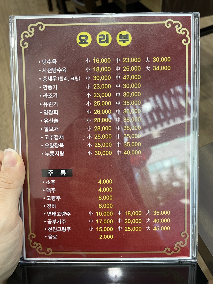 하오챠이 이미지