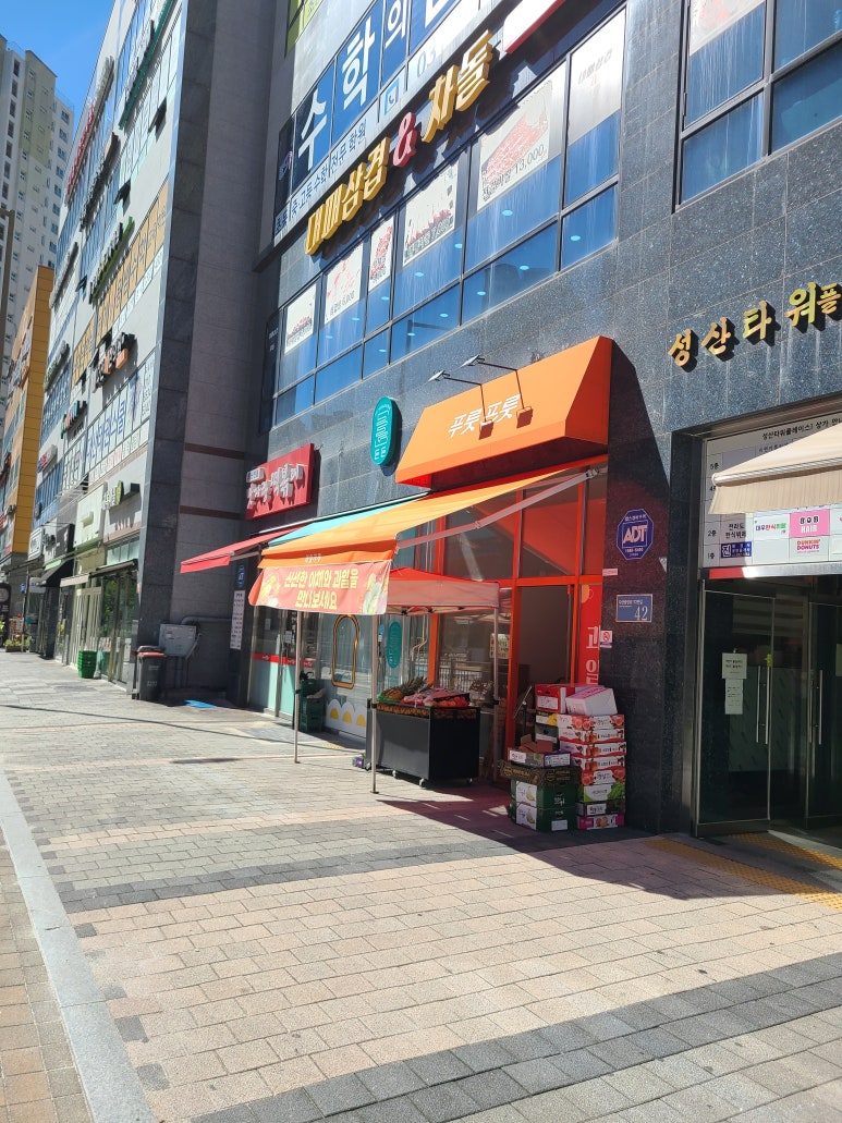 프룻172 이미지