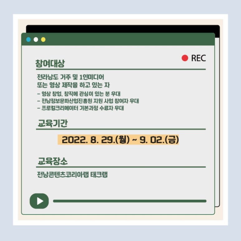 콘텐츠프로 이미지