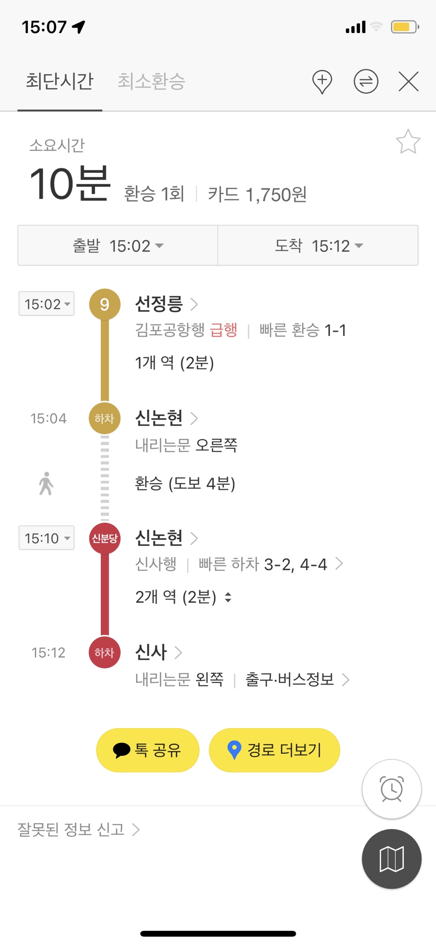 해낭 이미지