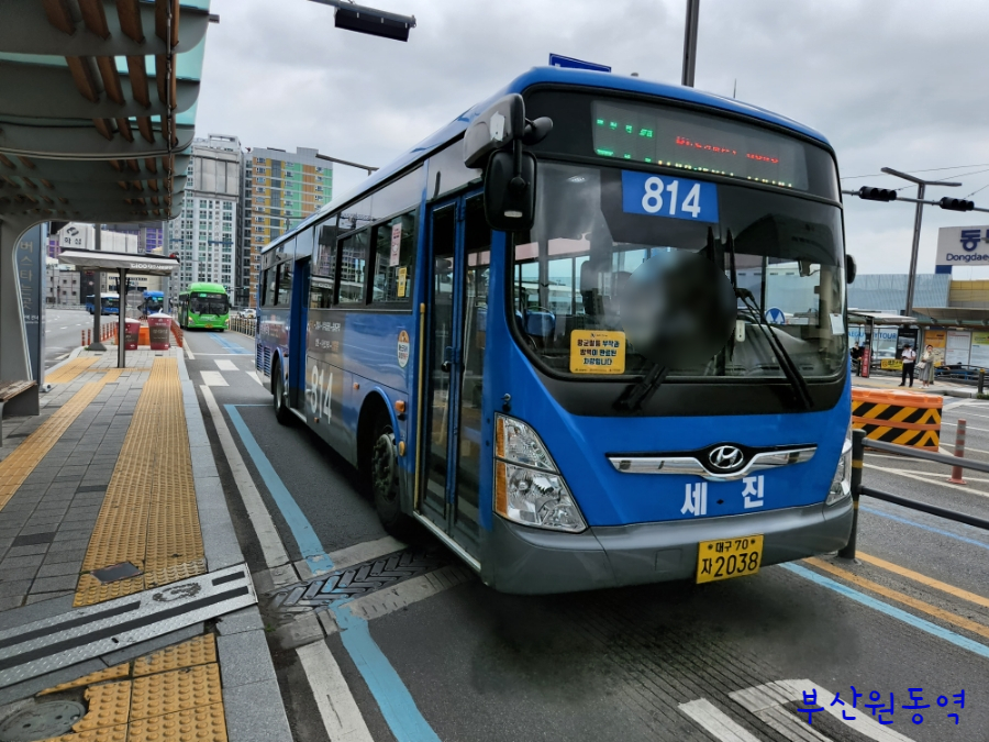 범물슈퍼 이미지