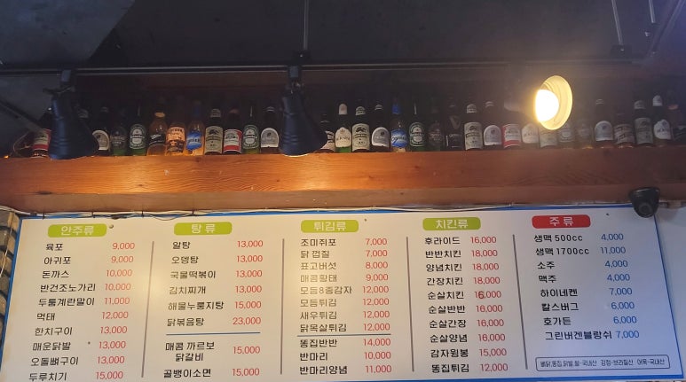 꺼꺼비어 이미지