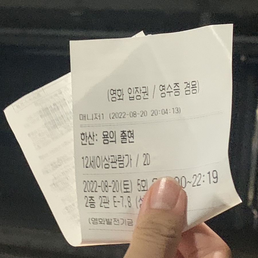 고피자 경산하양점 이미지