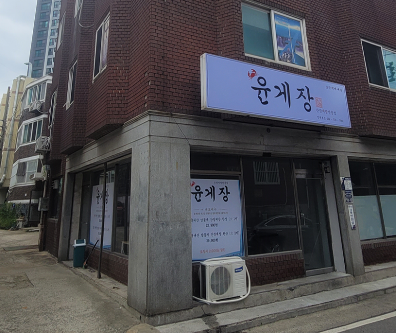 포스아이엔씨 이미지