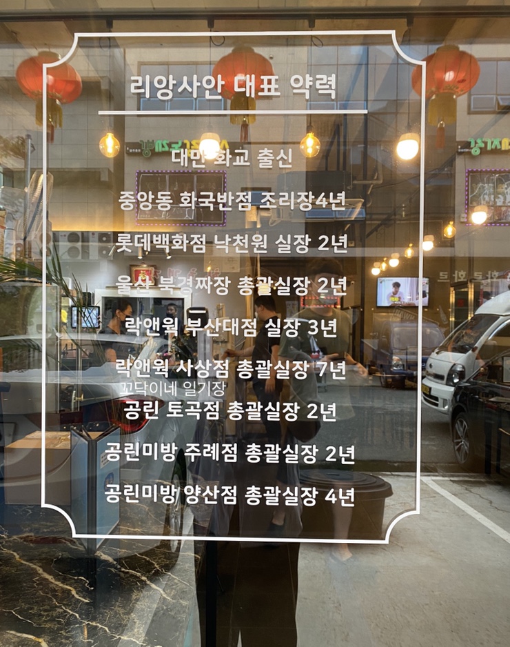 리앙사안 이미지