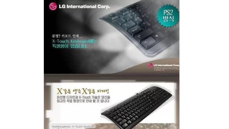 금성종합상사 이미지