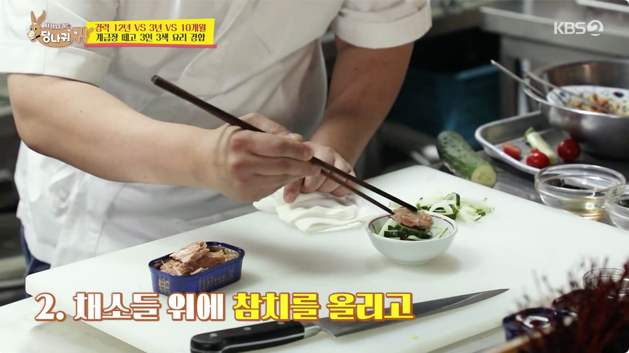 참치통 이미지