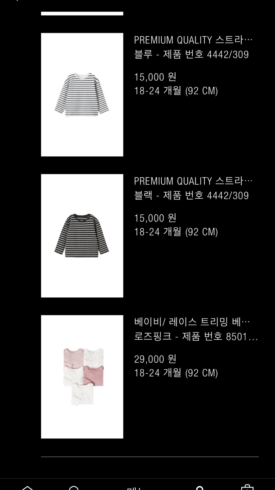 (주)베베드키즈 이미지