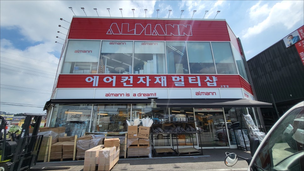 에어컨 자재 총판 이미지