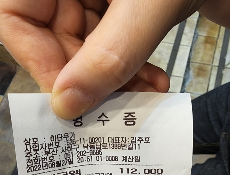 하단우가 이미지