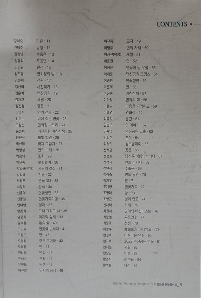 대창인쇄사 이미지