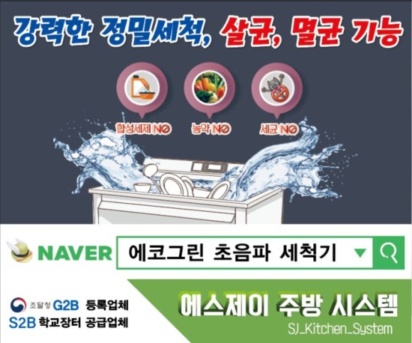 에스제이가스 이미지