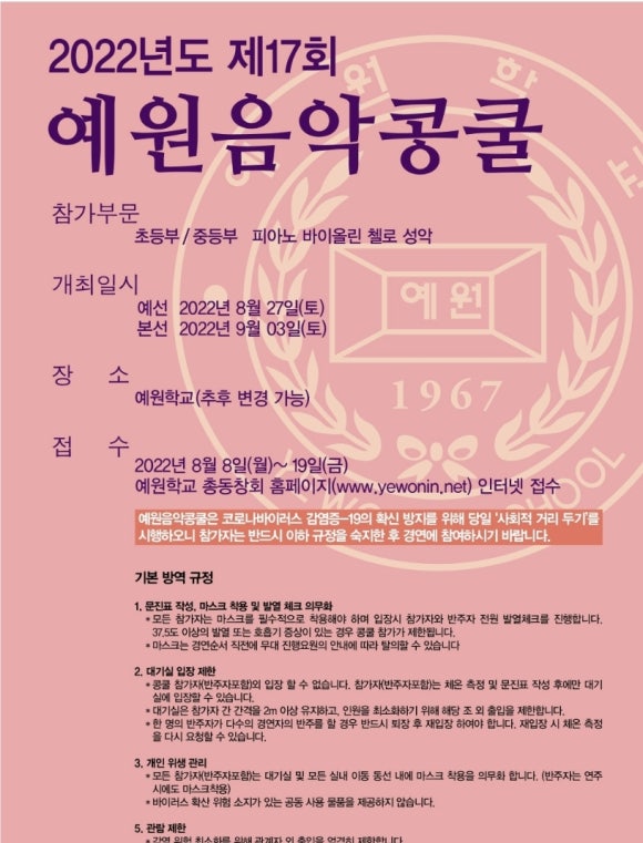 (주)예원 이미지