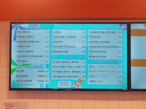 벤티프레소대전비래점 이미지