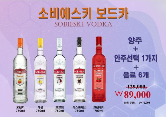 엔츠노래타운 이미지
