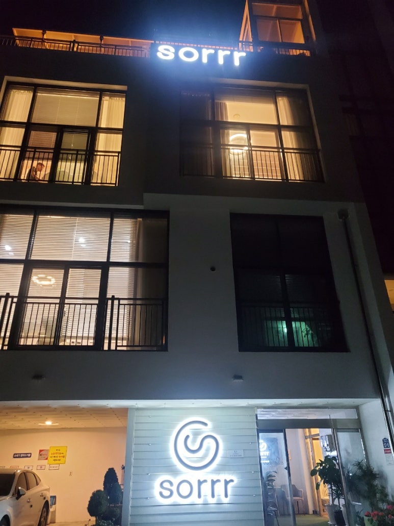 소르르스파&수영장펜션 이미지