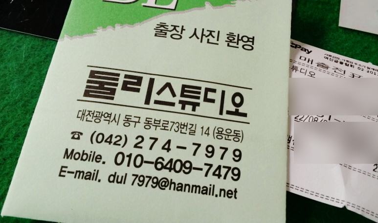 둘리스튜디오 이미지