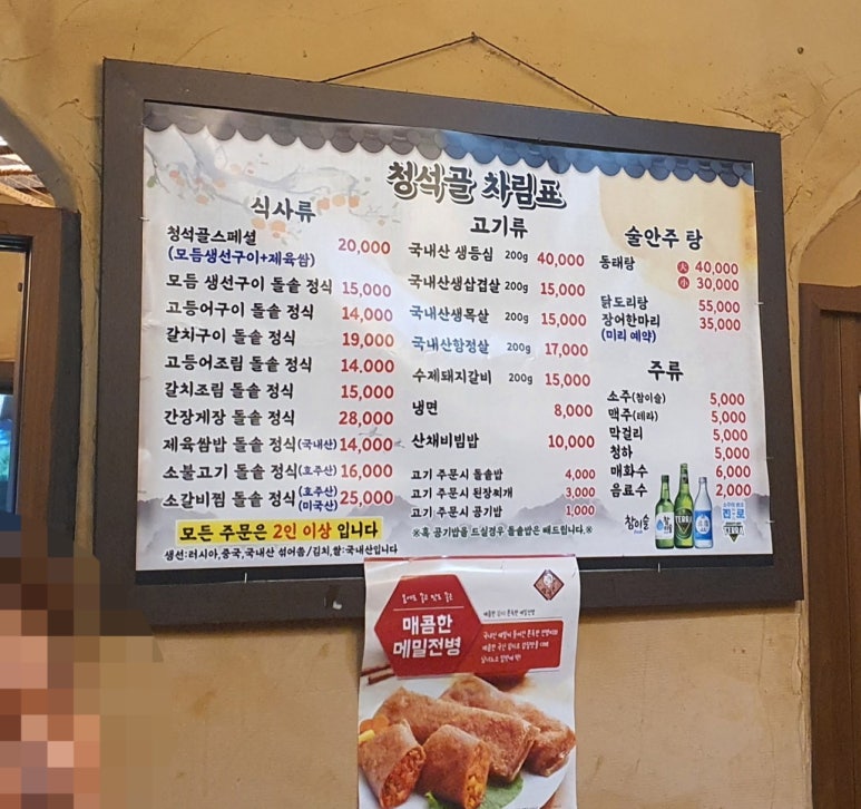 백안전기 이미지