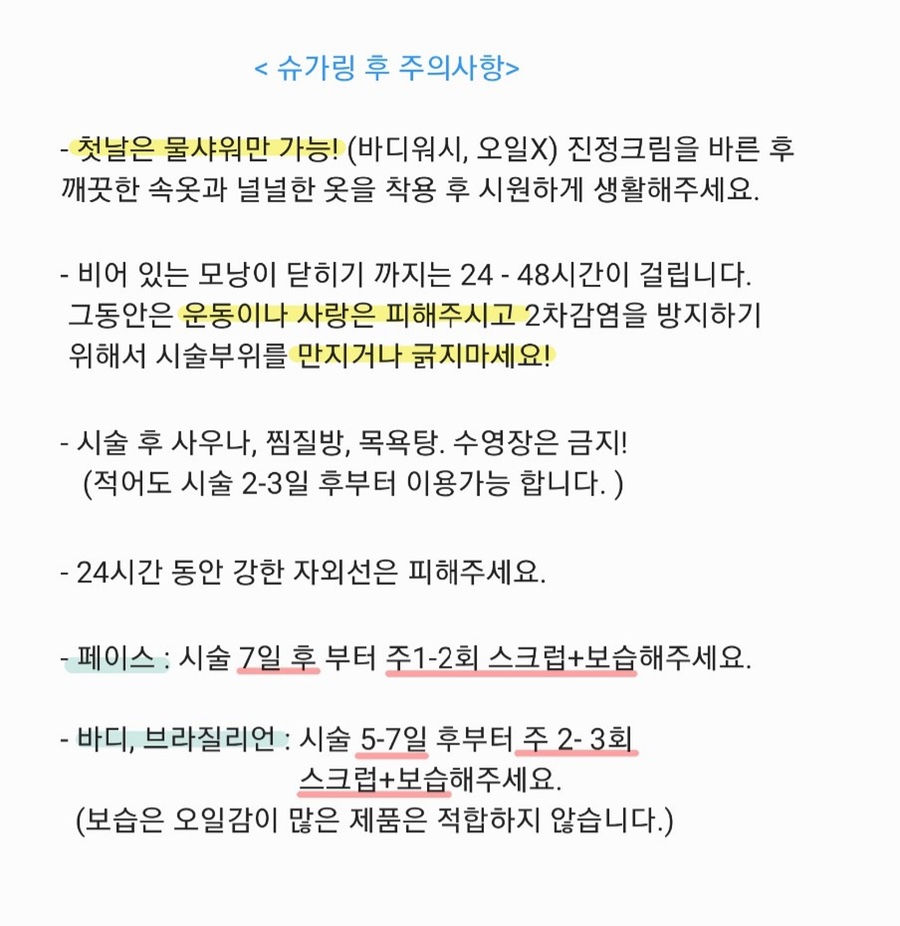 굿샾 이미지