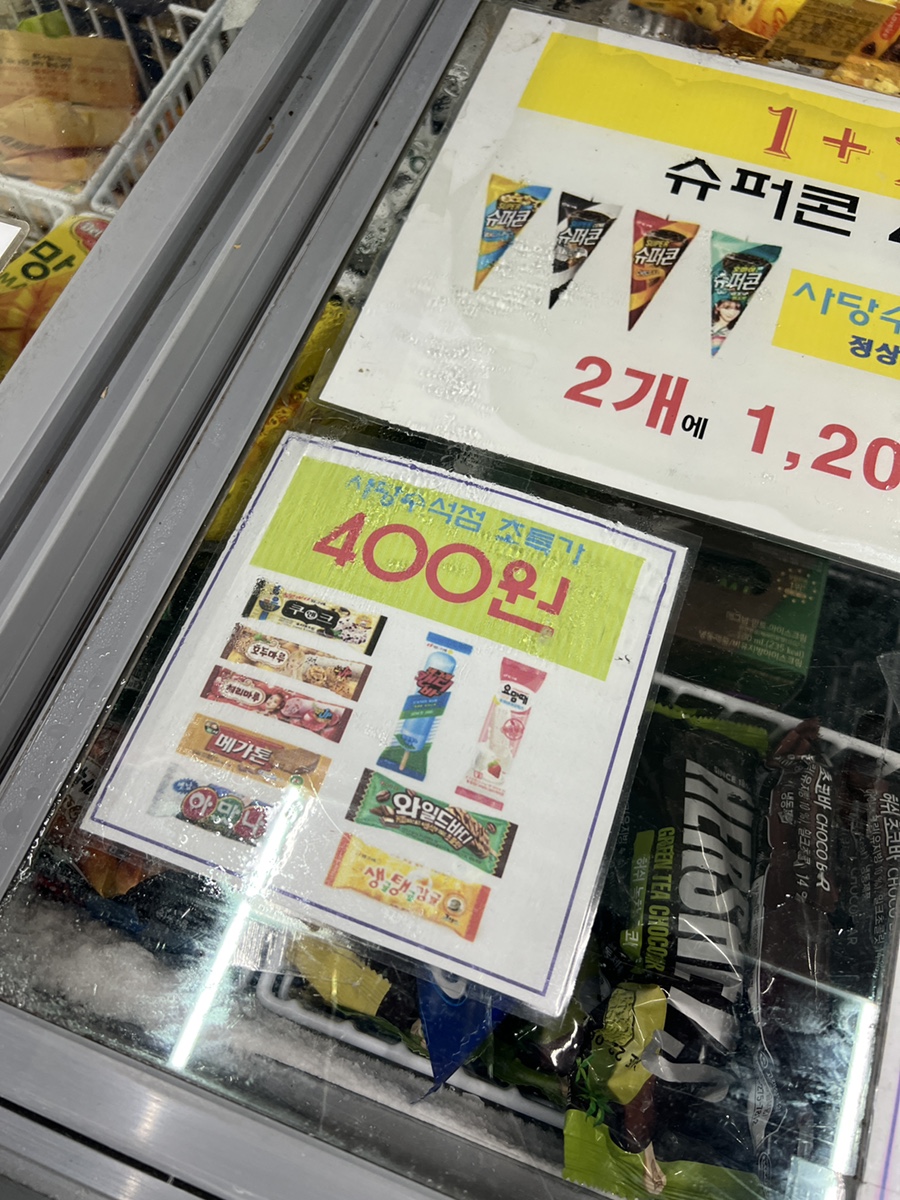 GS사당수석점 이미지