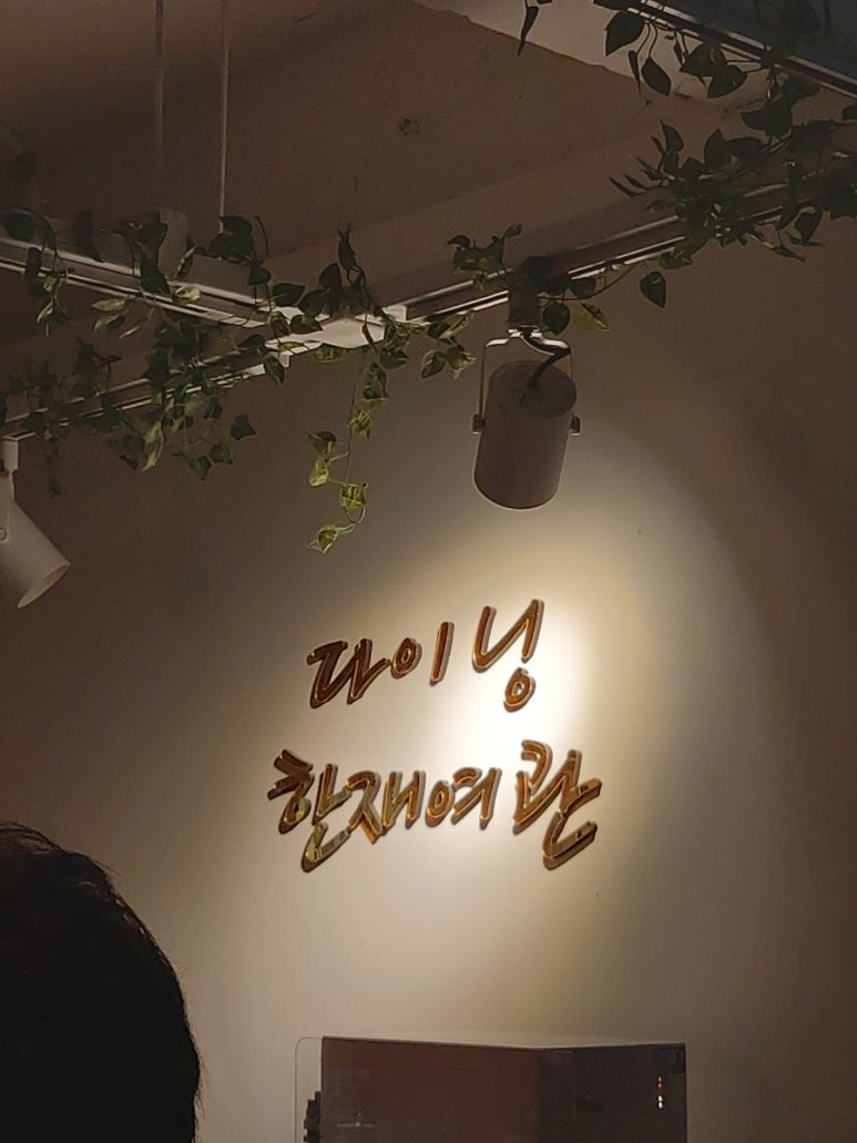 대구여관 이미지