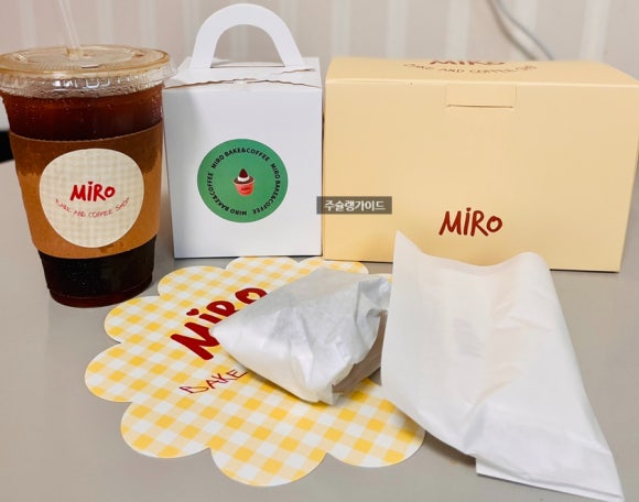 미로 베이크(Miro Bake) 이미지