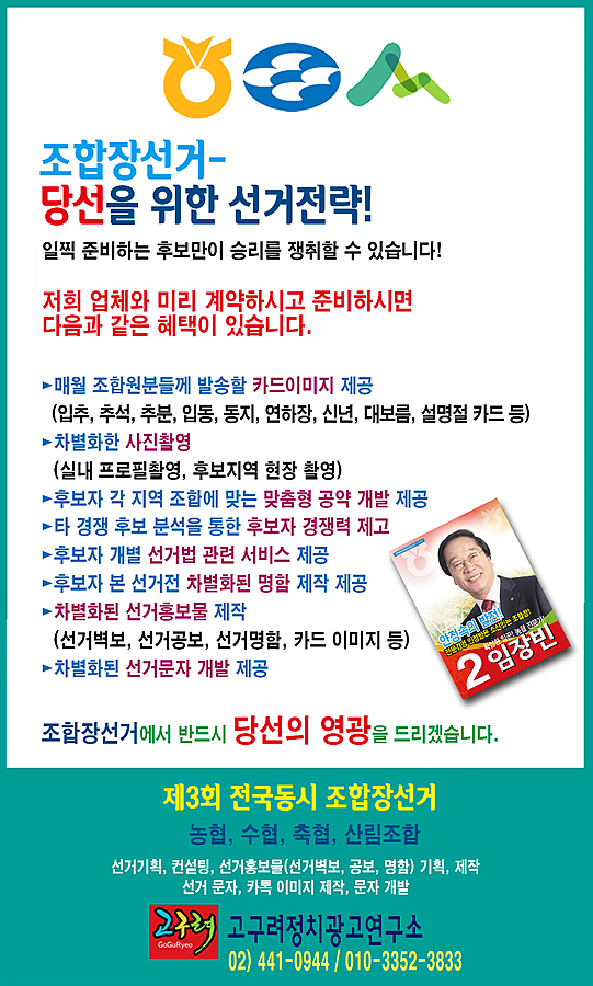 고구려광고기획 이미지