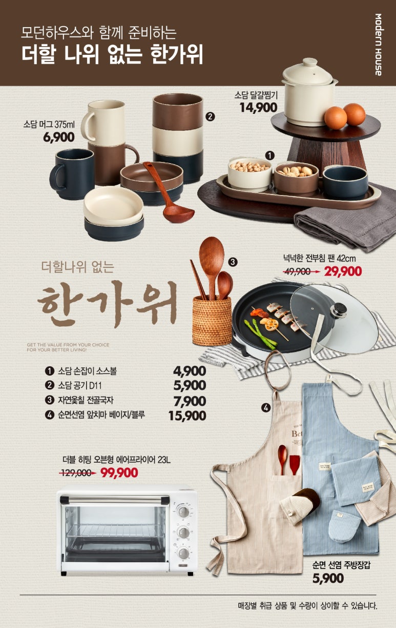 뉴코아인천 이미지