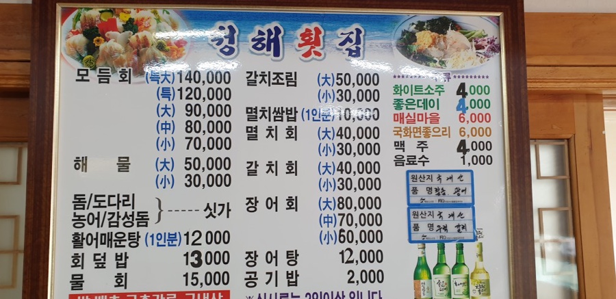 웅이하우스 이미지