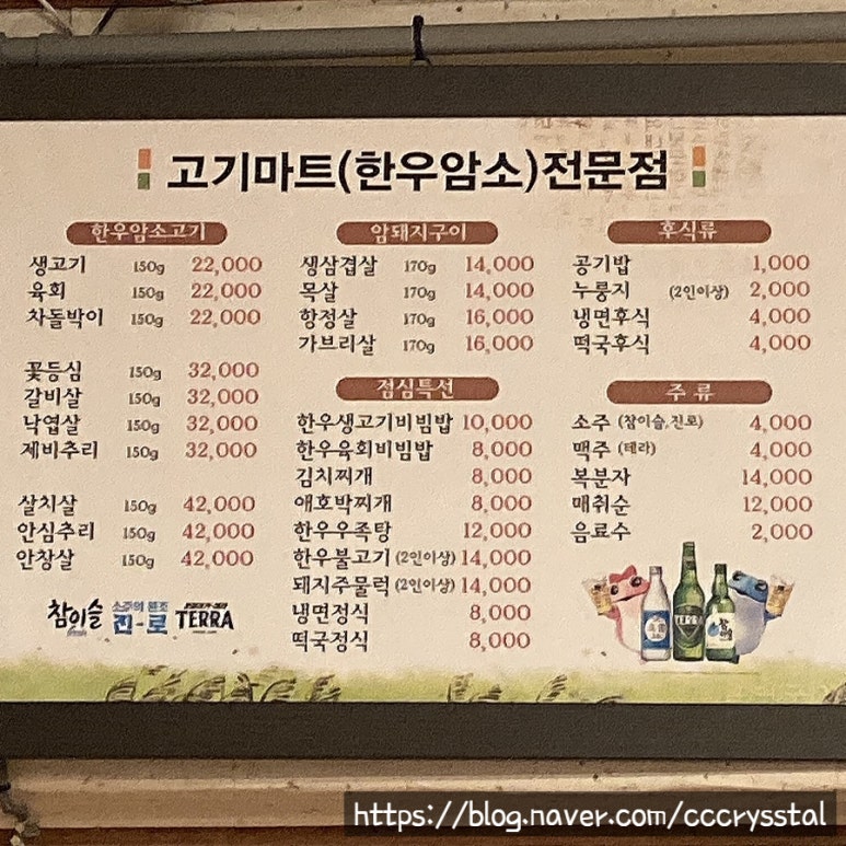 길영이네뒷고기 이미지