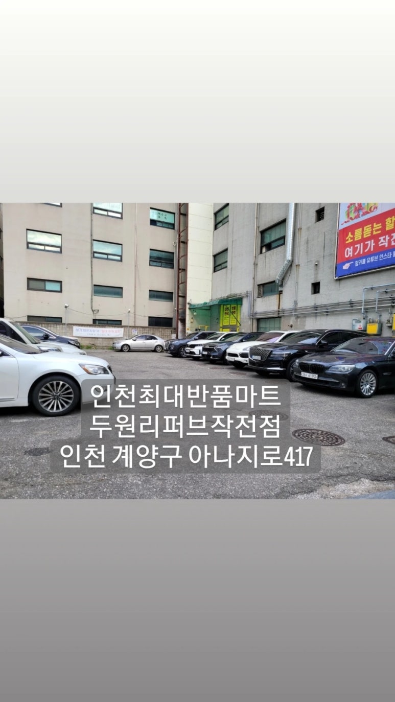 리빙할인마트 이미지