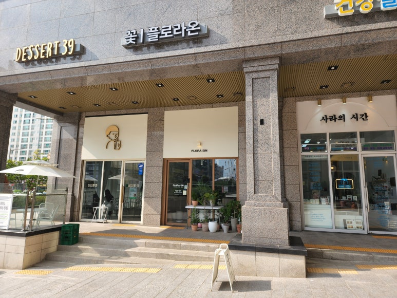 플로라온 이미지