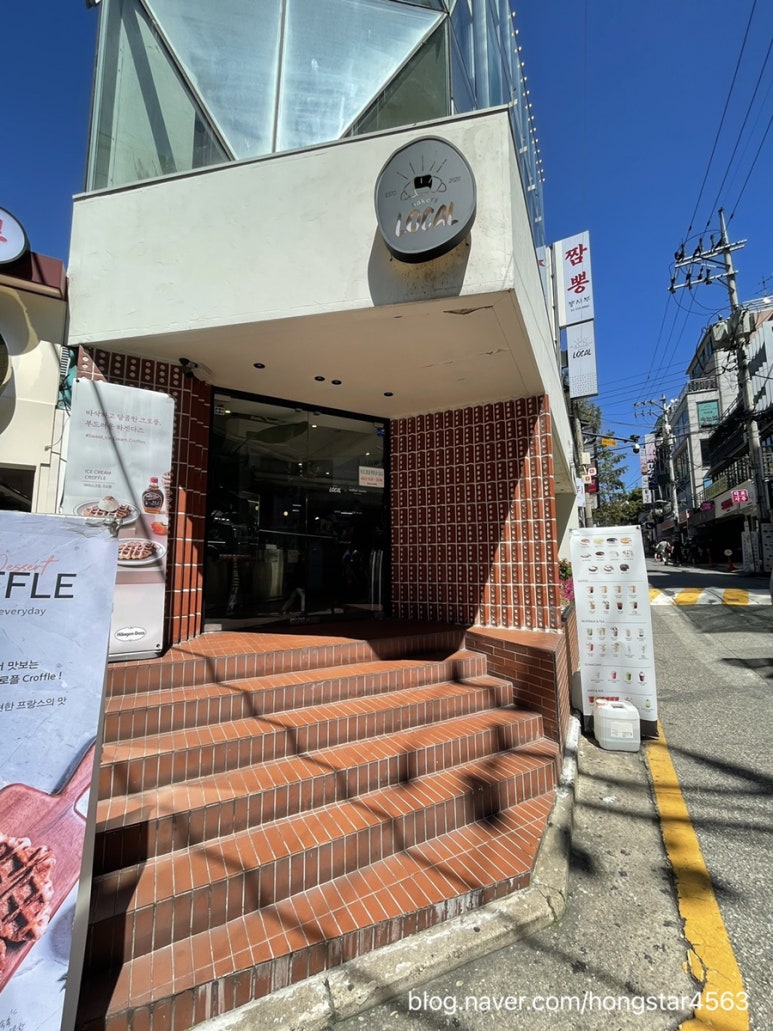 베이커리로컬 강남역점 이미지
