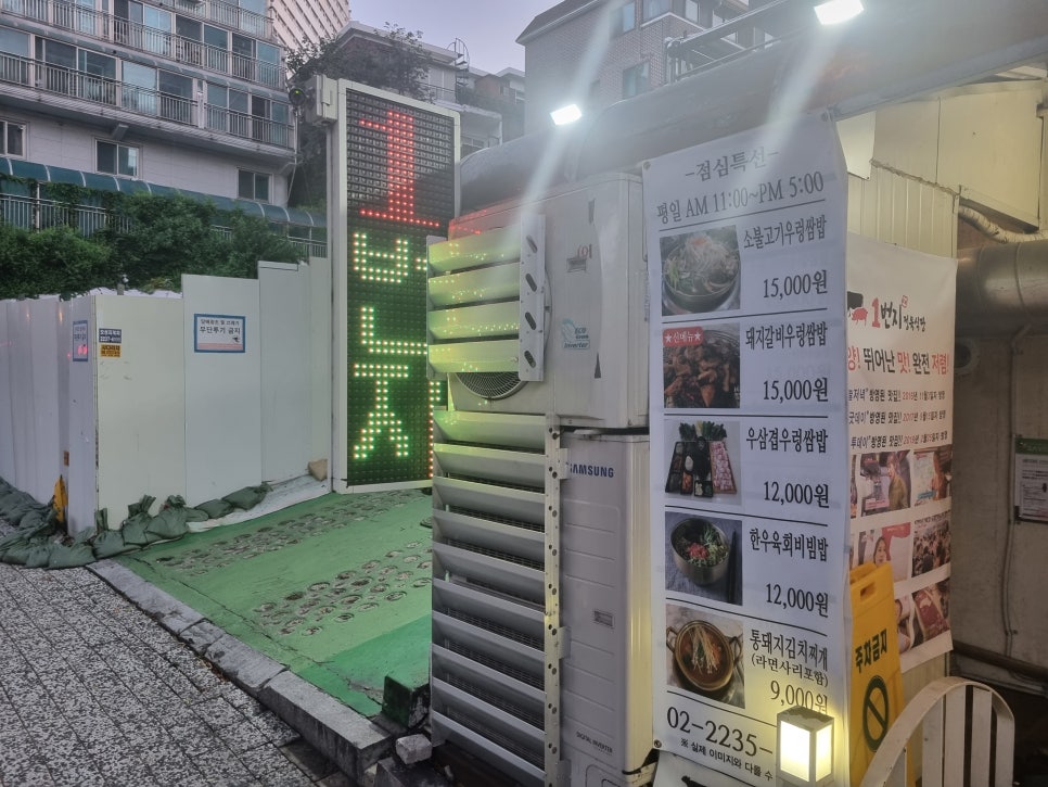 동대정육점 이미지