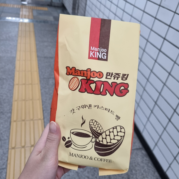 만쥬킹 이미지